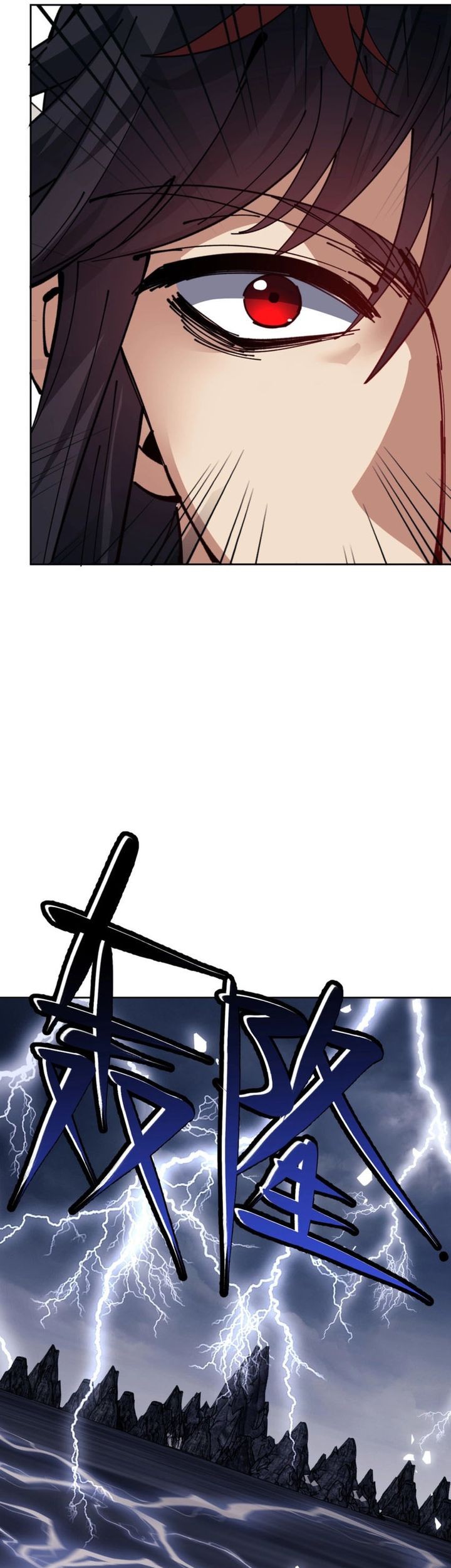 Devious Son Of Heaven Chapter 130 Gambar 11