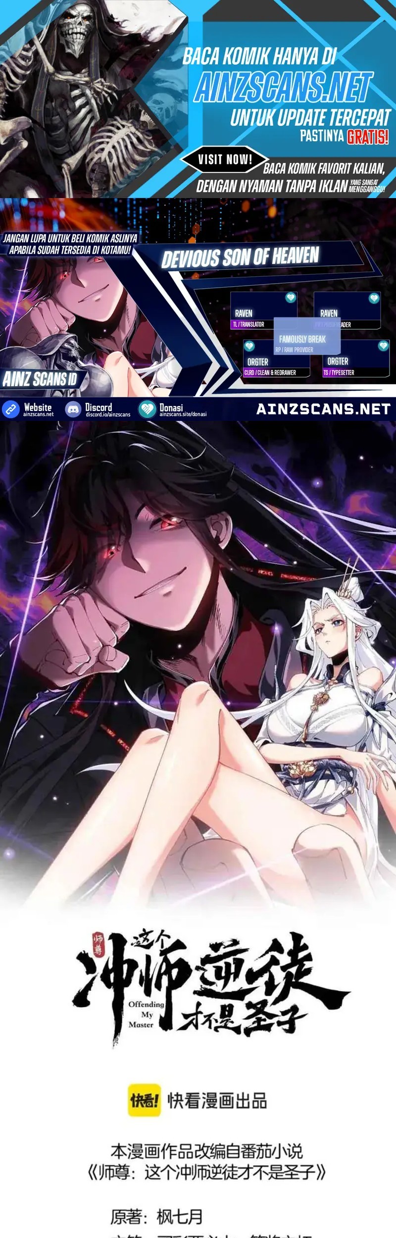 Baca Komik Devious Son Of Heaven Chapter 133 Gambar 1