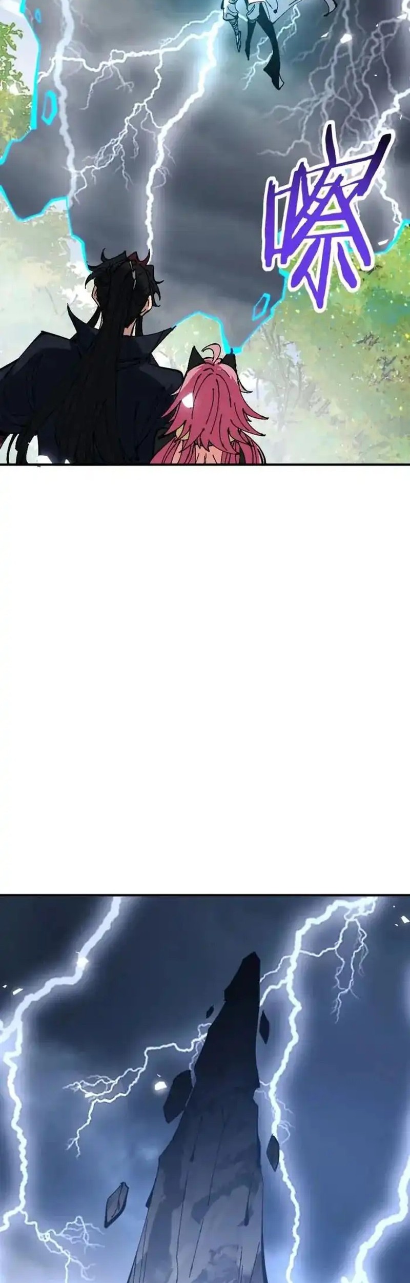 Devious Son Of Heaven Chapter 135 Gambar 17