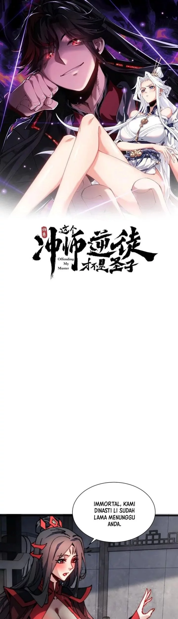 Devious Son Of Heaven Chapter 143 Gambar 3