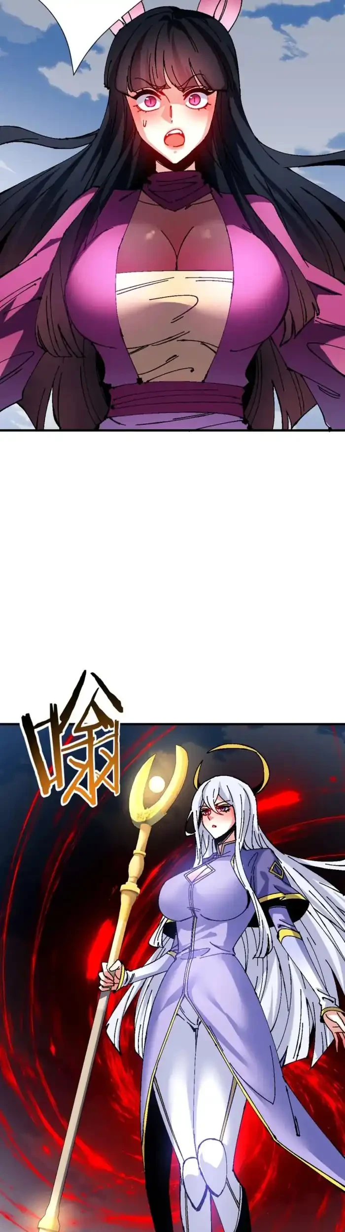 Devious Son Of Heaven Chapter 154 Gambar 22