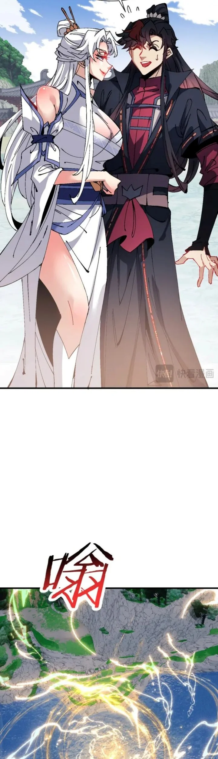 Devious Son Of Heaven Chapter 155 Gambar 33