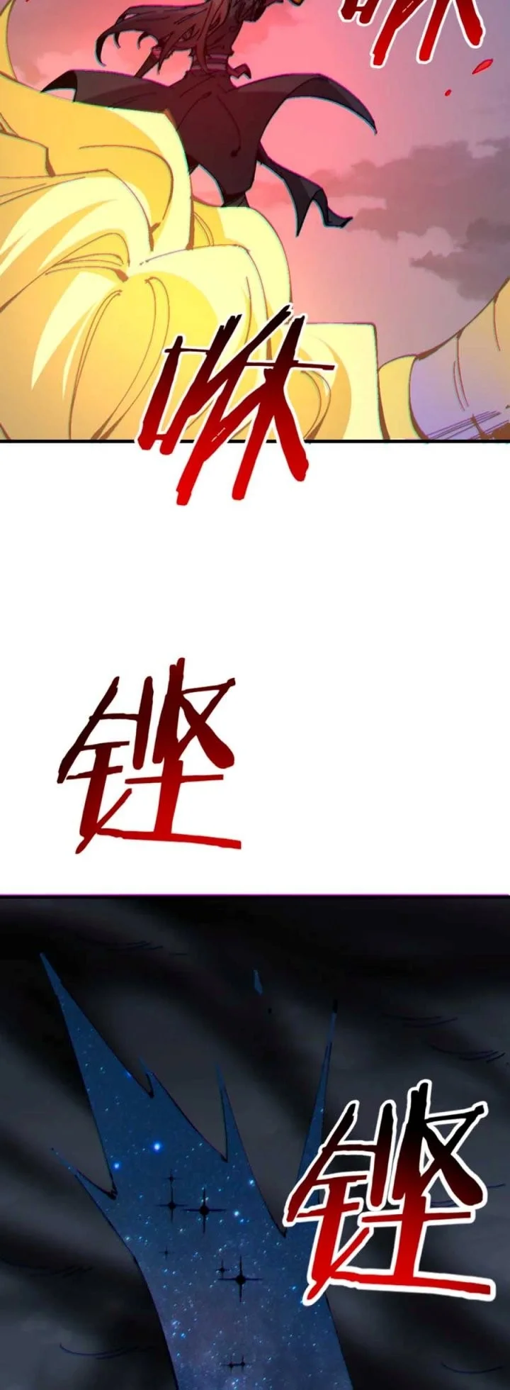 Devious Son Of Heaven Chapter 159 Gambar 16