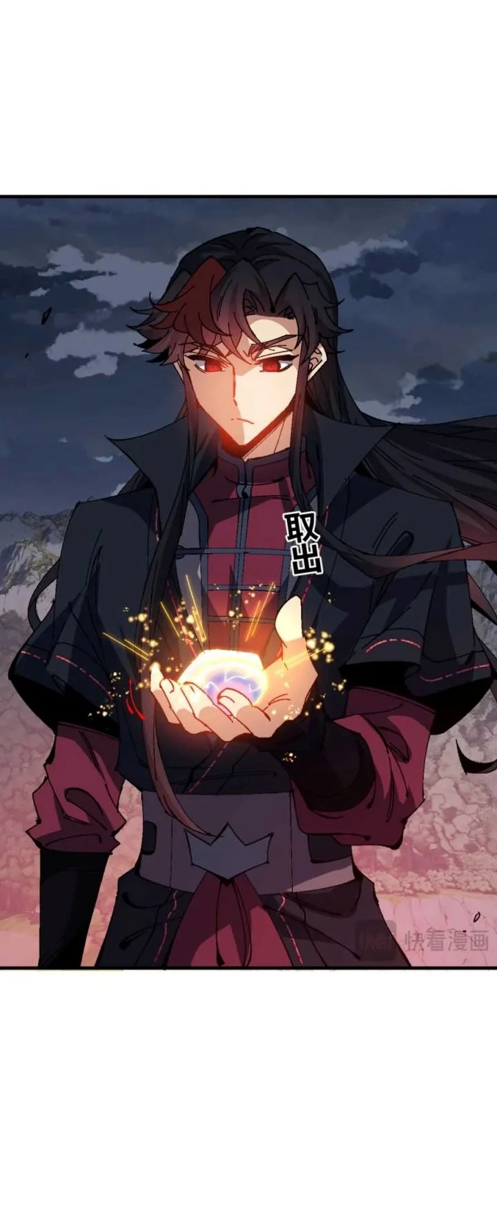 Devious Son Of Heaven Chapter 159 Gambar 26