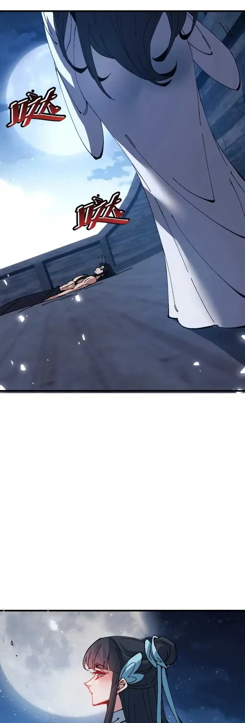 Devious Son Of Heaven Chapter 161 Gambar 22