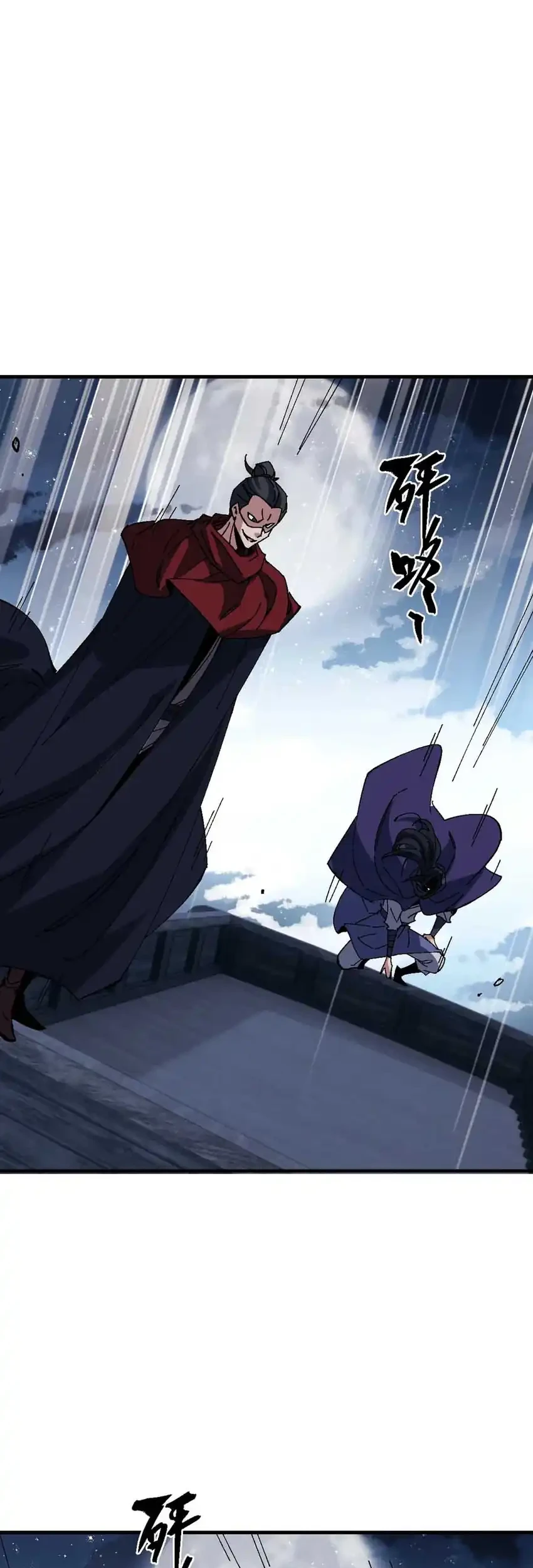 Devious Son Of Heaven Chapter 162 Gambar 15