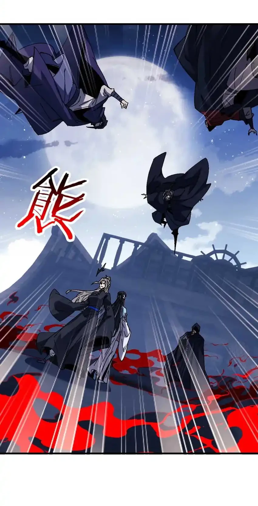 Devious Son Of Heaven Chapter 162 Gambar 26