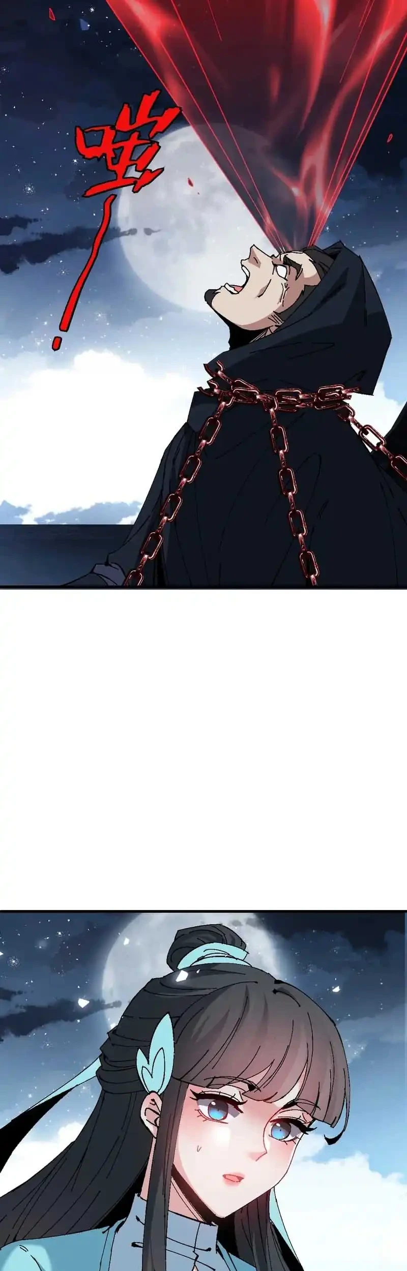 Devious Son Of Heaven Chapter 163 Gambar 8