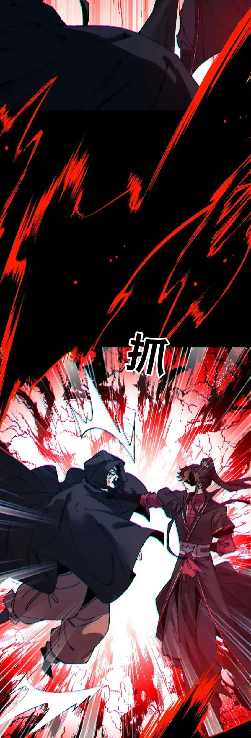 Devious Son Of Heaven Chapter 165 Gambar 47
