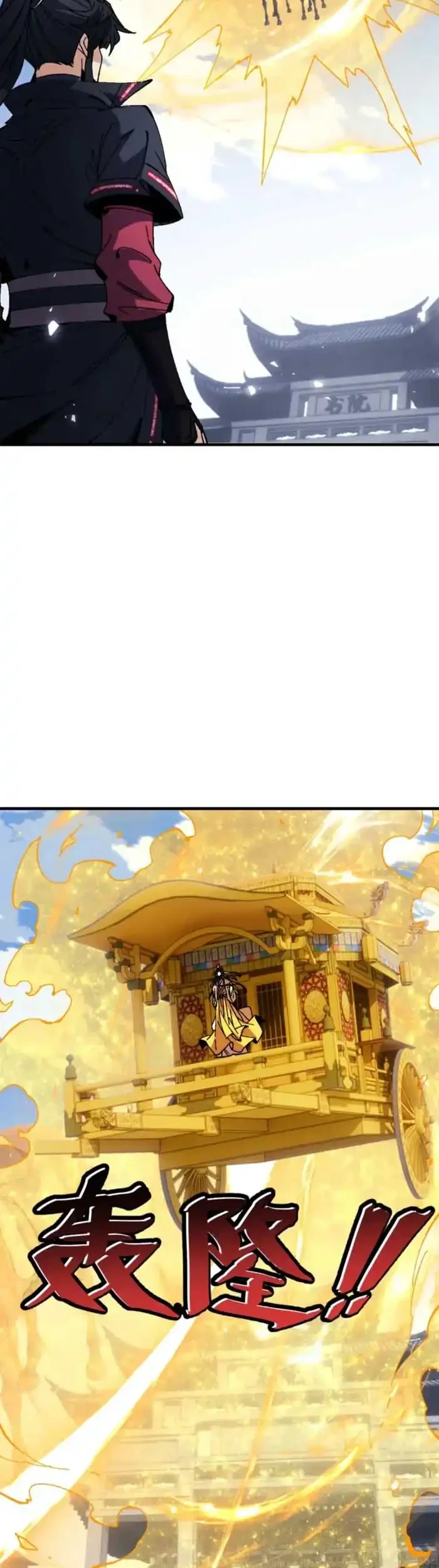 Devious Son Of Heaven Chapter 168 Gambar 29