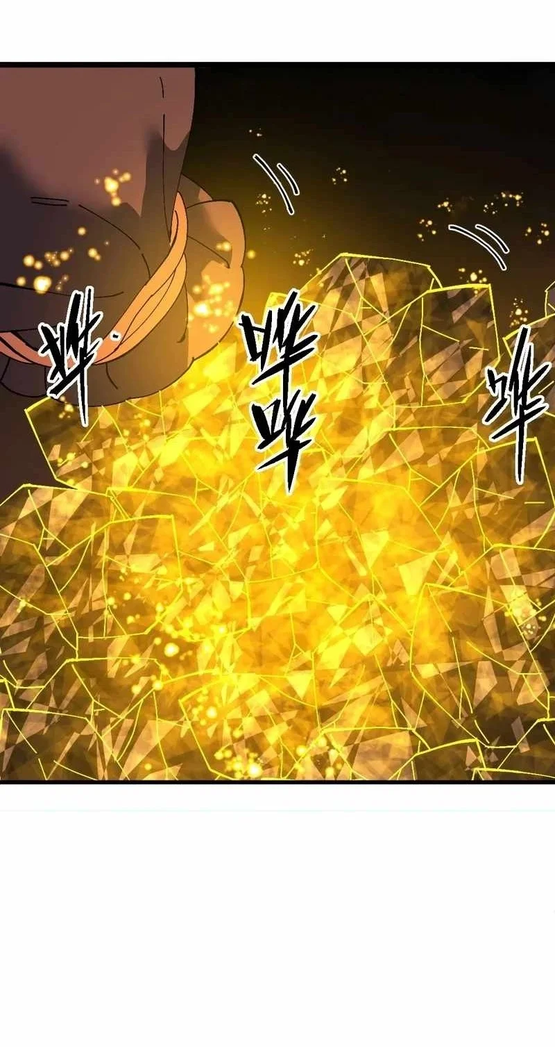 Devious Son Of Heaven Chapter 207 halaman 10