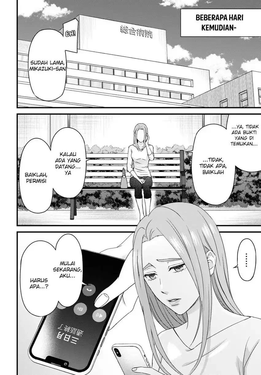 Diagnosis From a Fallen Angel Chapter 10 Gambar 16