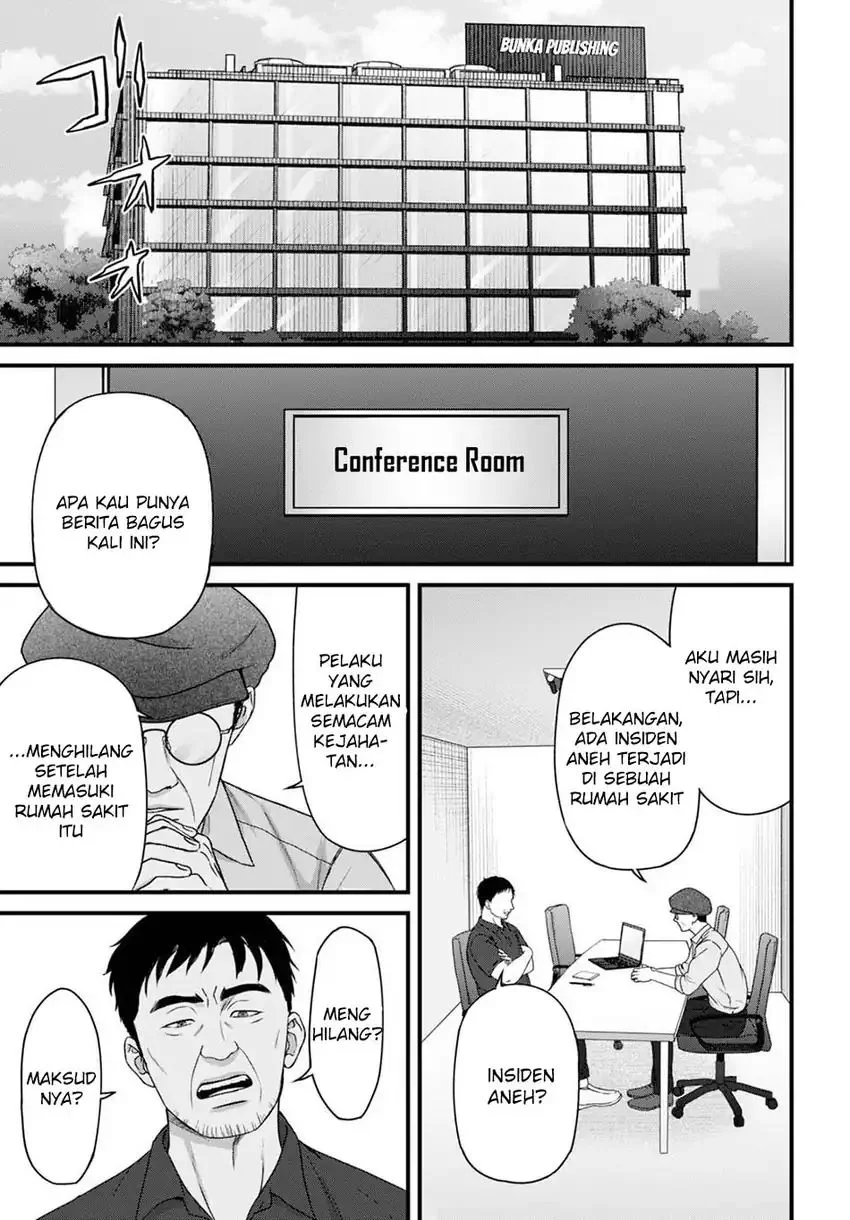 Diagnosis From a Fallen Angel Chapter 10 Gambar 21