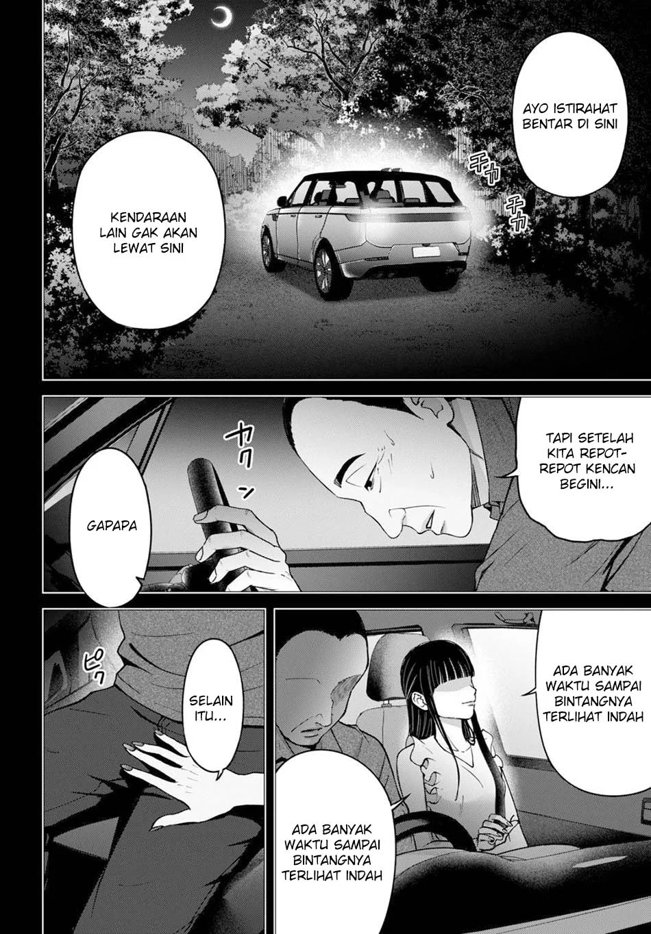 Diagnosis From a Fallen Angel Chapter 12 Gambar 12