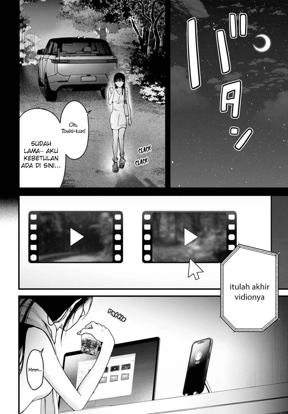 Diagnosis From a Fallen Angel Chapter 12 Gambar 19