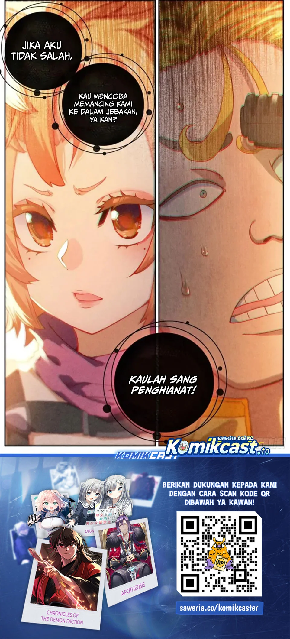 Different Kings Chapter 300 Gambar 13