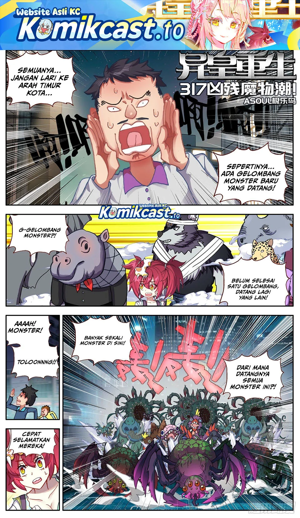 Komik Different Kings Chapter 317 gambar nomor 1