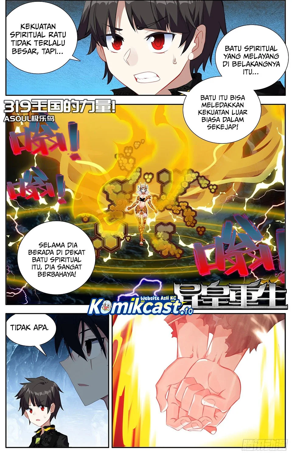 Different Kings Chapter 319 Gambar 3