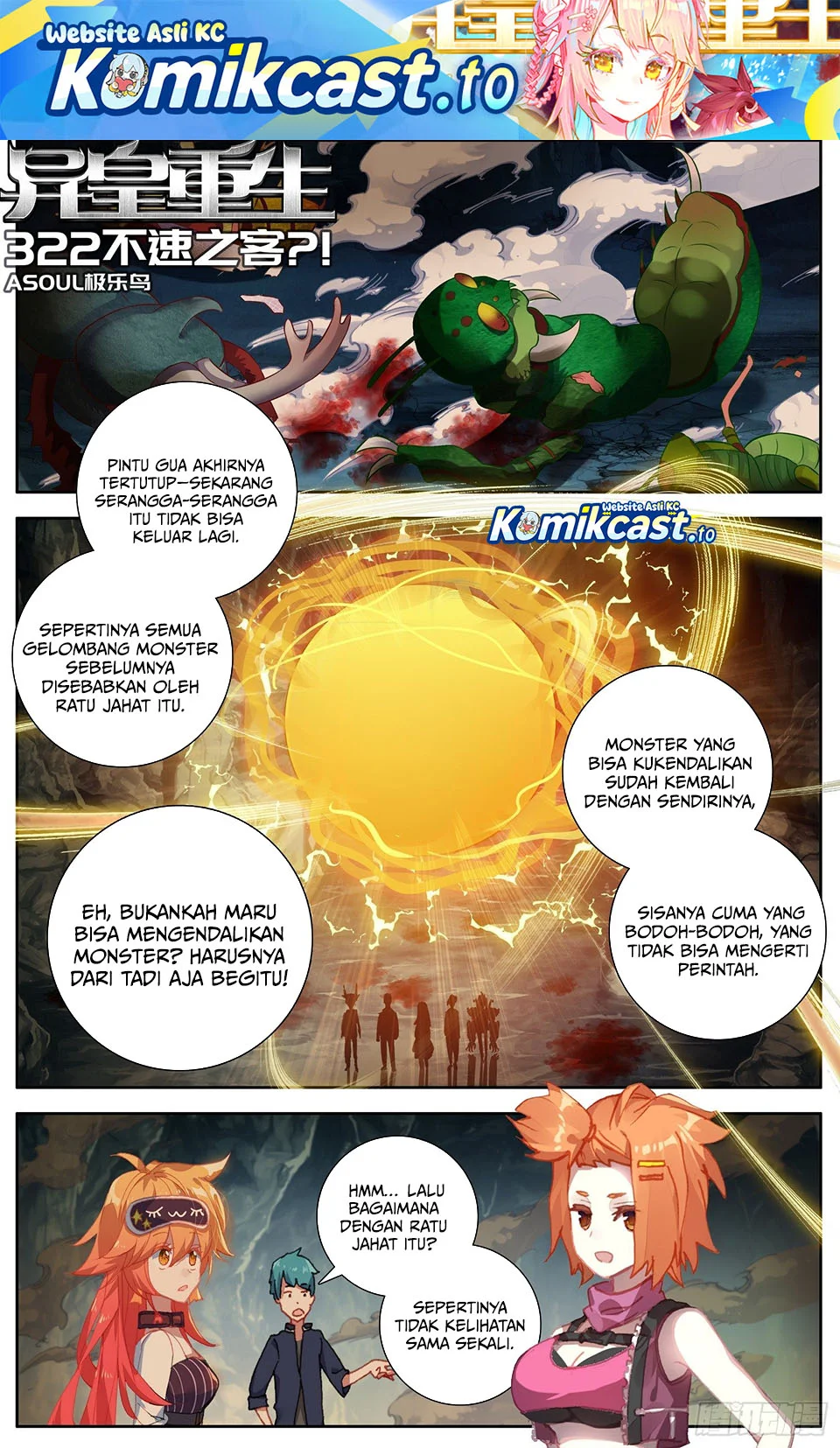 Komik Different Kings Chapter 322 gambar nomor 1