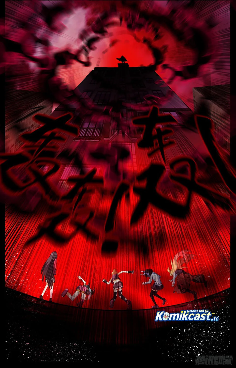 Different Kings Chapter 324 Gambar 9