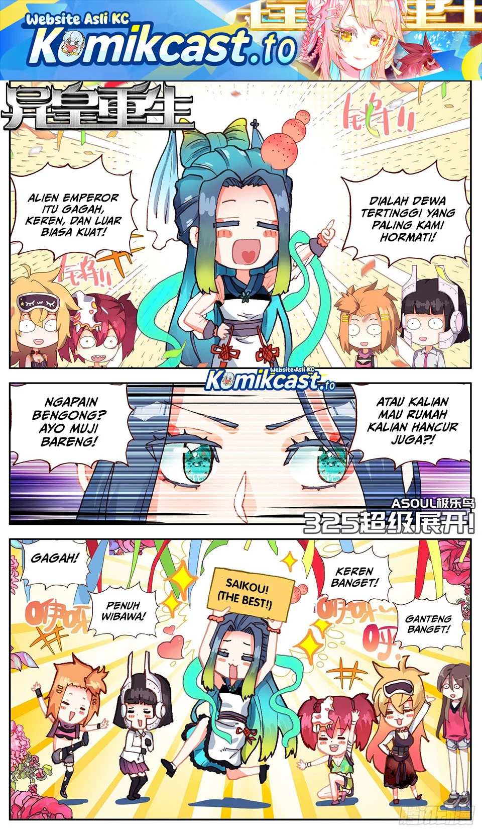 Komik Different Kings Chapter 325 gambar nomor 1