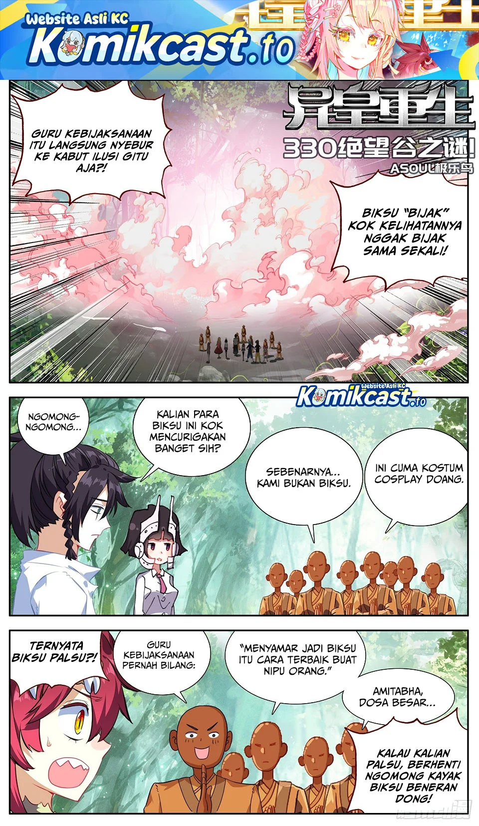 Komik Different Kings Chapter 330 gambar nomor 1