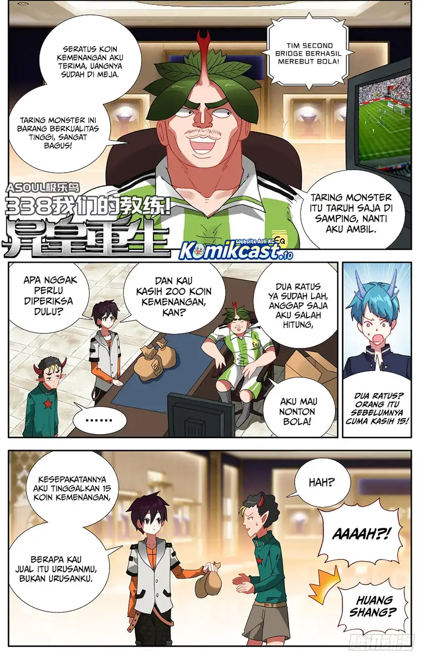 Different Kings Chapter 338 Gambar 3