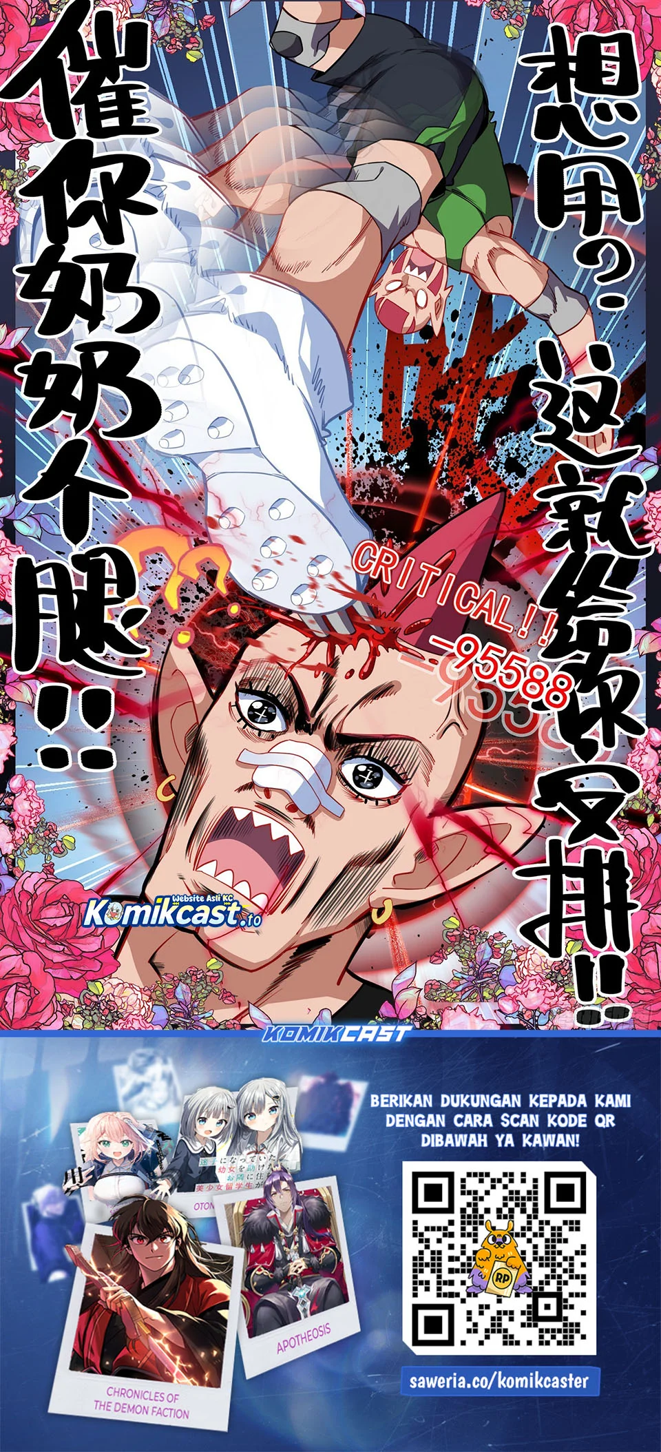 Different Kings Chapter 345 Gambar 14