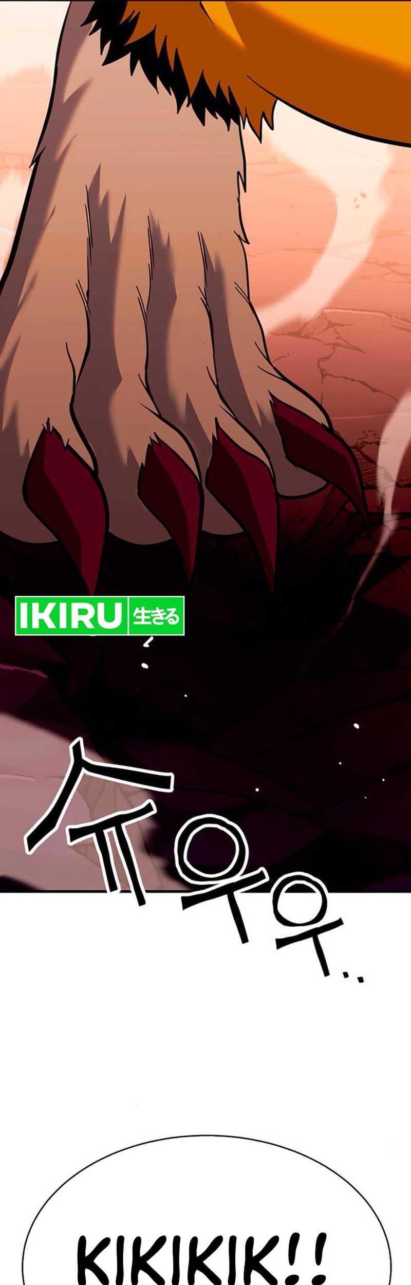 Dig or Die Chapter 11 Gambar 119