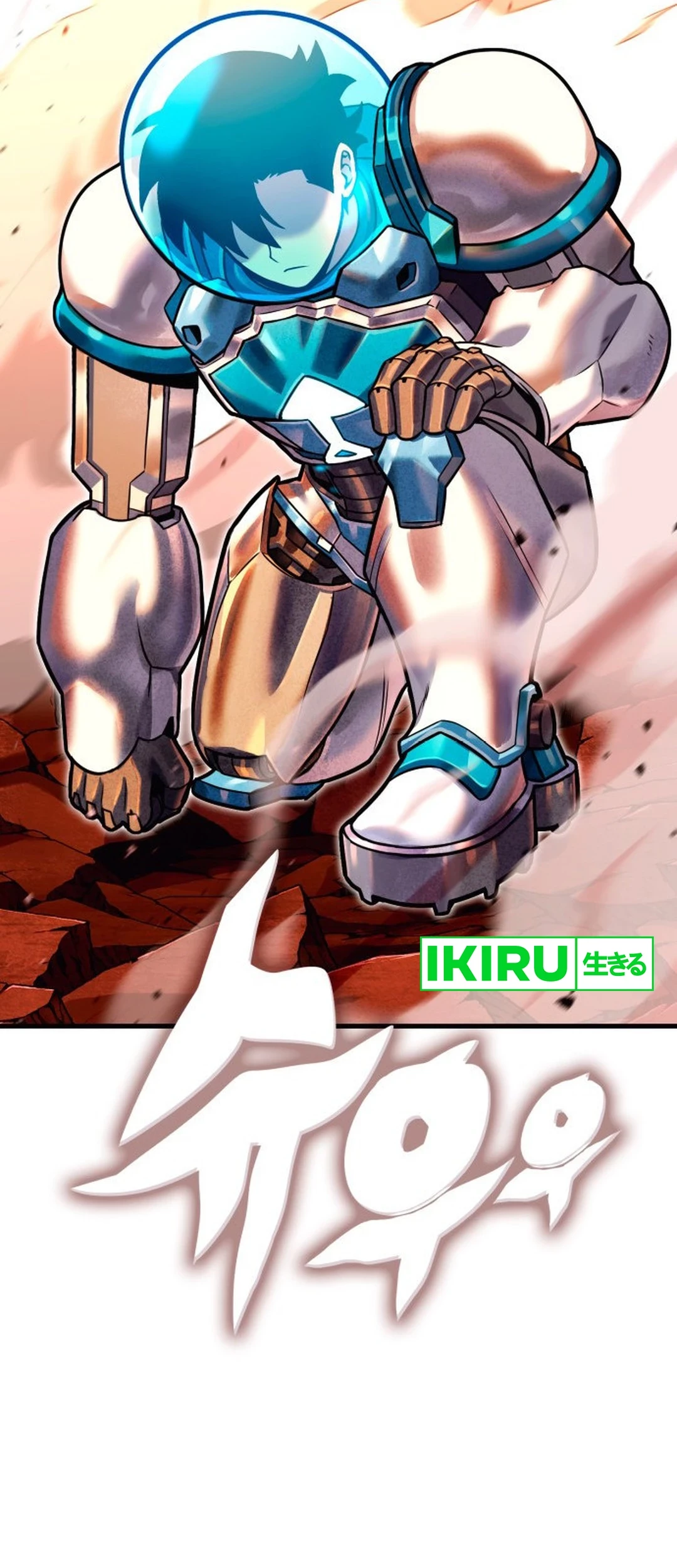 Dig or Die Chapter 2 Gambar 177