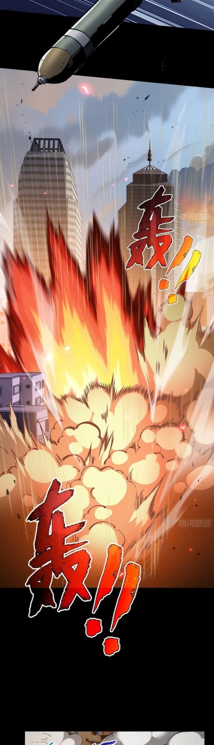 Disaster Comes: I Evolve Into the Crimson King Chapter 1 Gambar 9