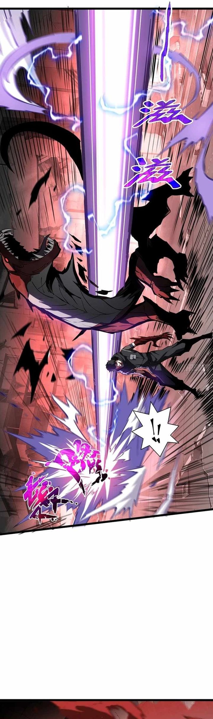 Disaster Comes: I Evolve Into the Crimson King Chapter 3 Gambar 51