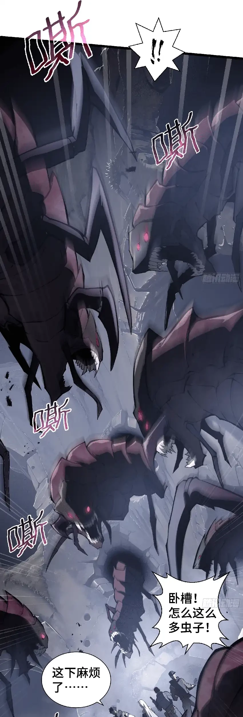 Disaster Comes: I Evolve Into the Crimson King Chapter 4 Gambar 51