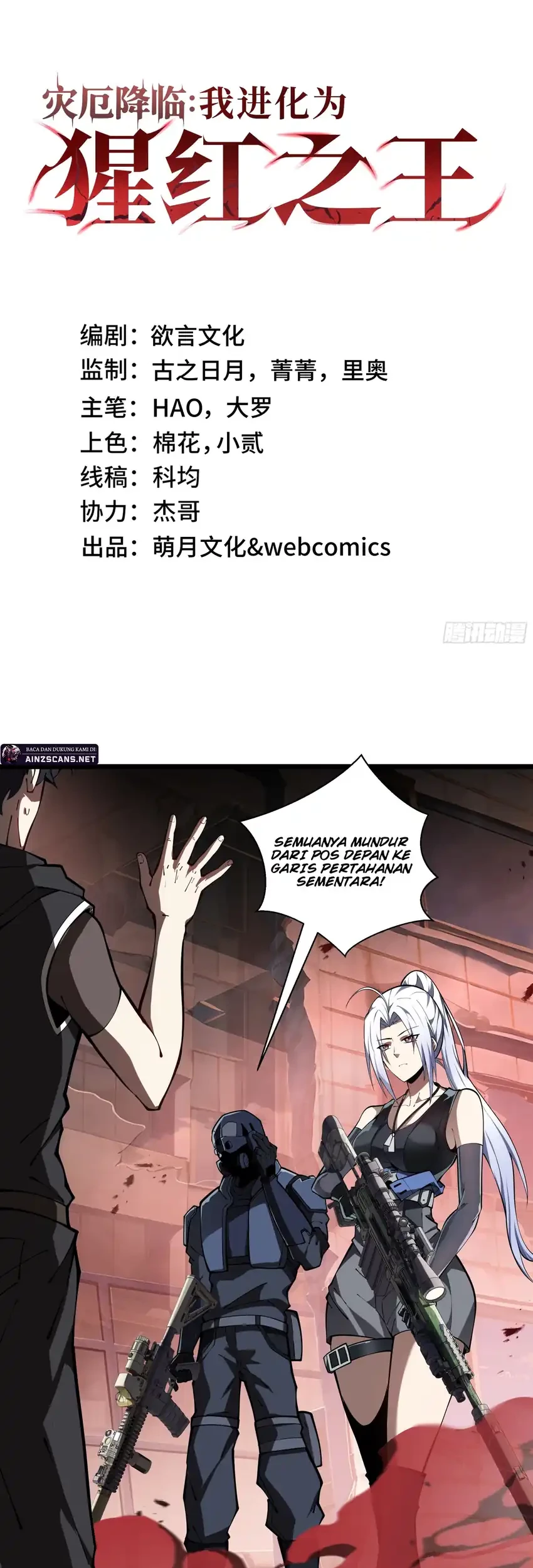 Baca Manga Disaster Comes: I Evolve Into the Crimson King Chapter 4 Gambar 2