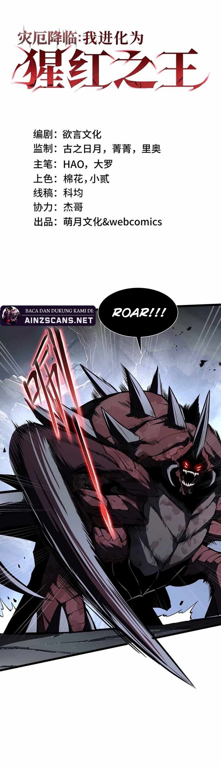Baca Manga Disaster Comes: I Evolve Into the Crimson King Chapter 6 Gambar 2