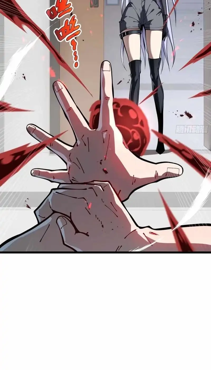 Disaster Comes: I Evolve Into the Crimson King Chapter 7 Gambar 10