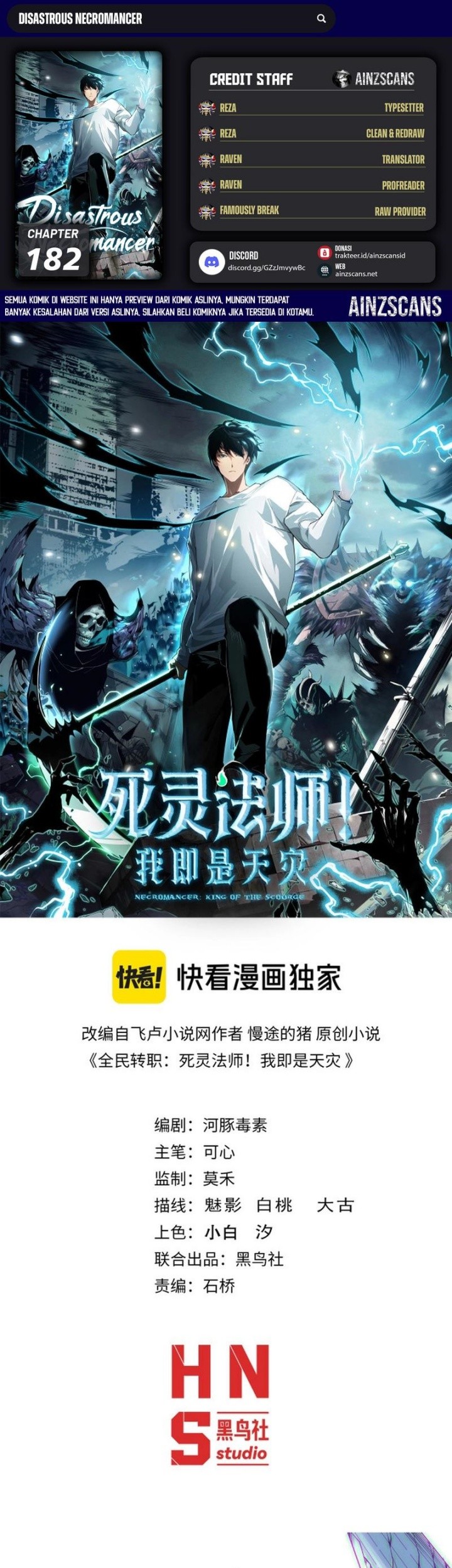 Baca Komik Disastrous Necromancer Chapter 182 Gambar 1
