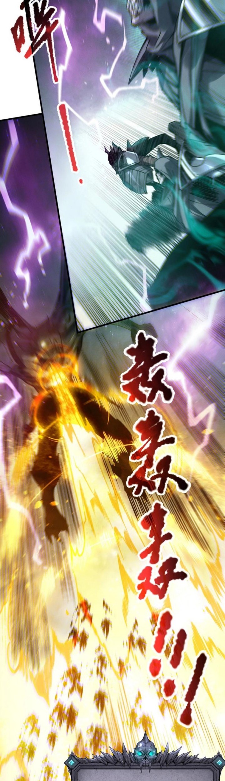 Disastrous Necromancer Chapter 182 Gambar 17