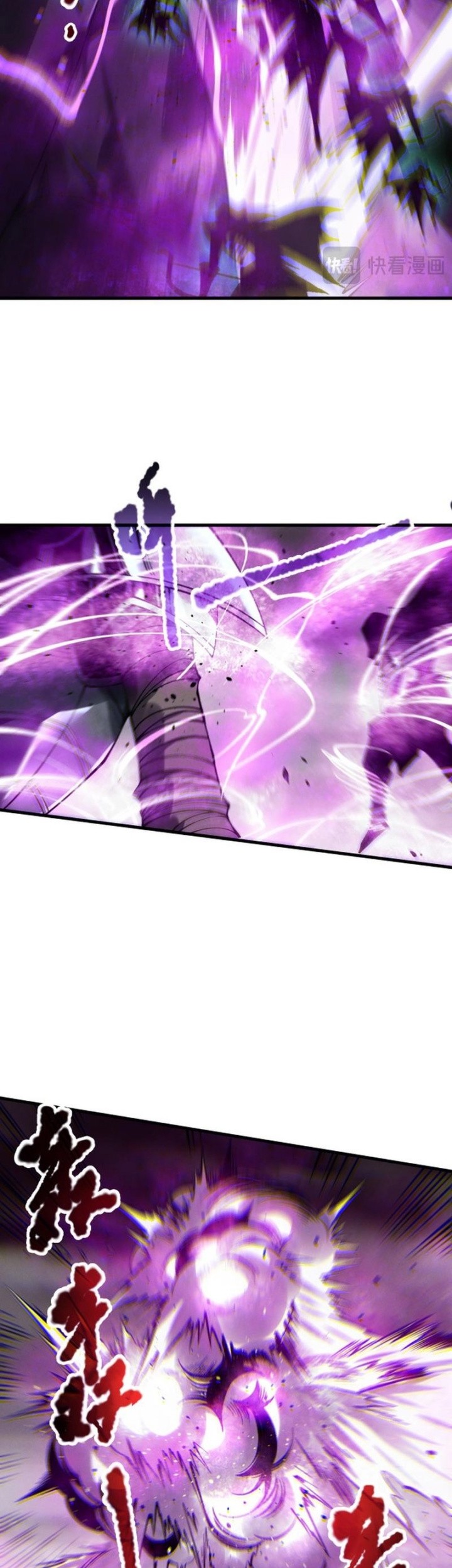 Disastrous Necromancer Chapter 182 Gambar 22