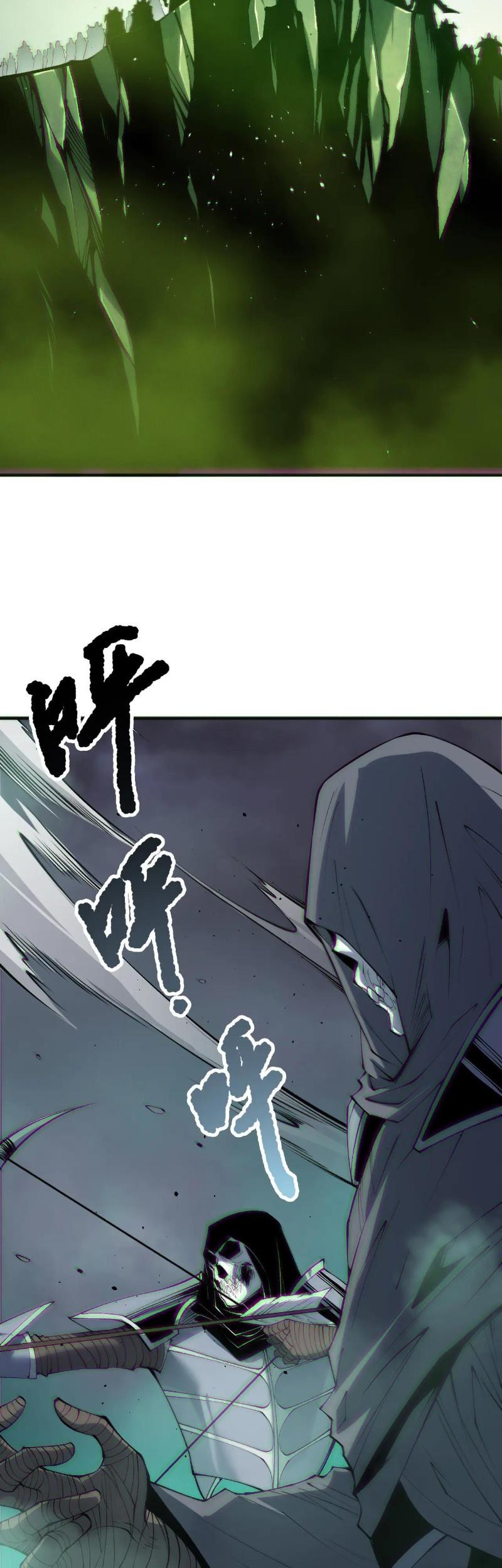 Disastrous Necromancer Chapter 185 Gambar 35