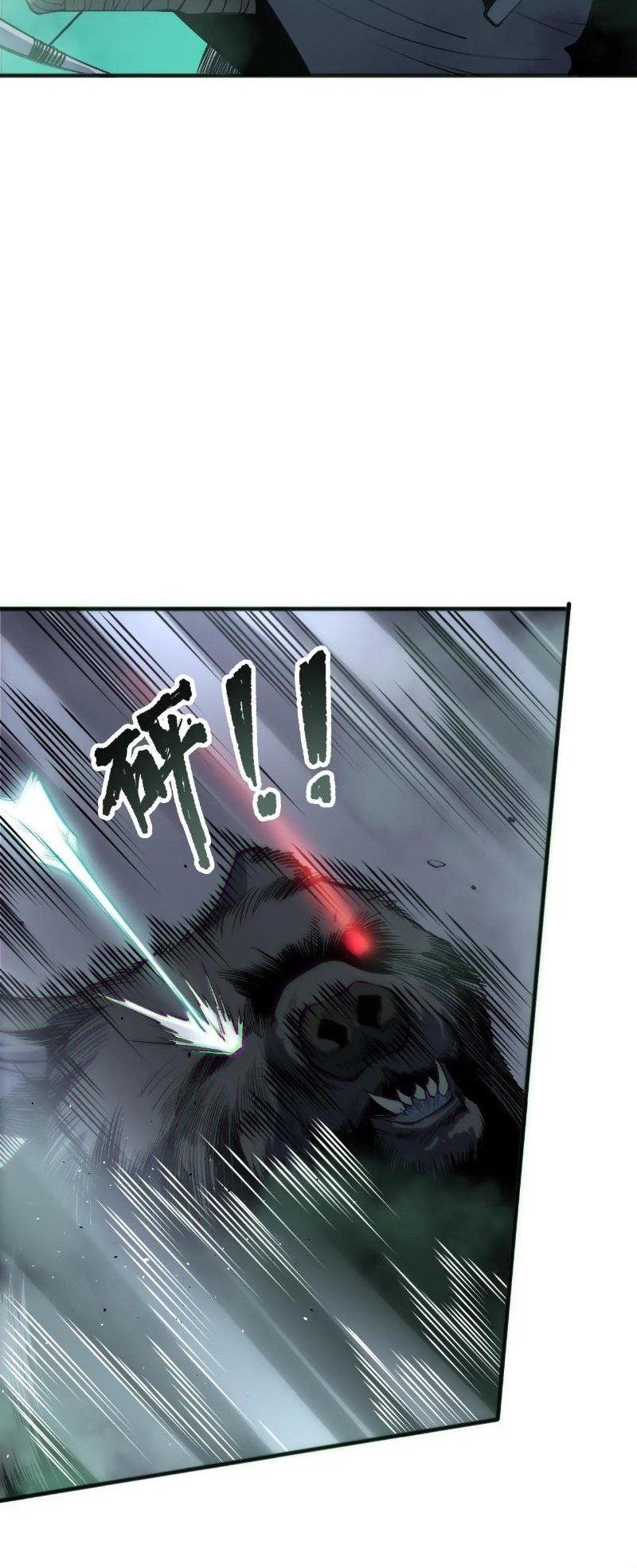Disastrous Necromancer Chapter 185 Gambar 36