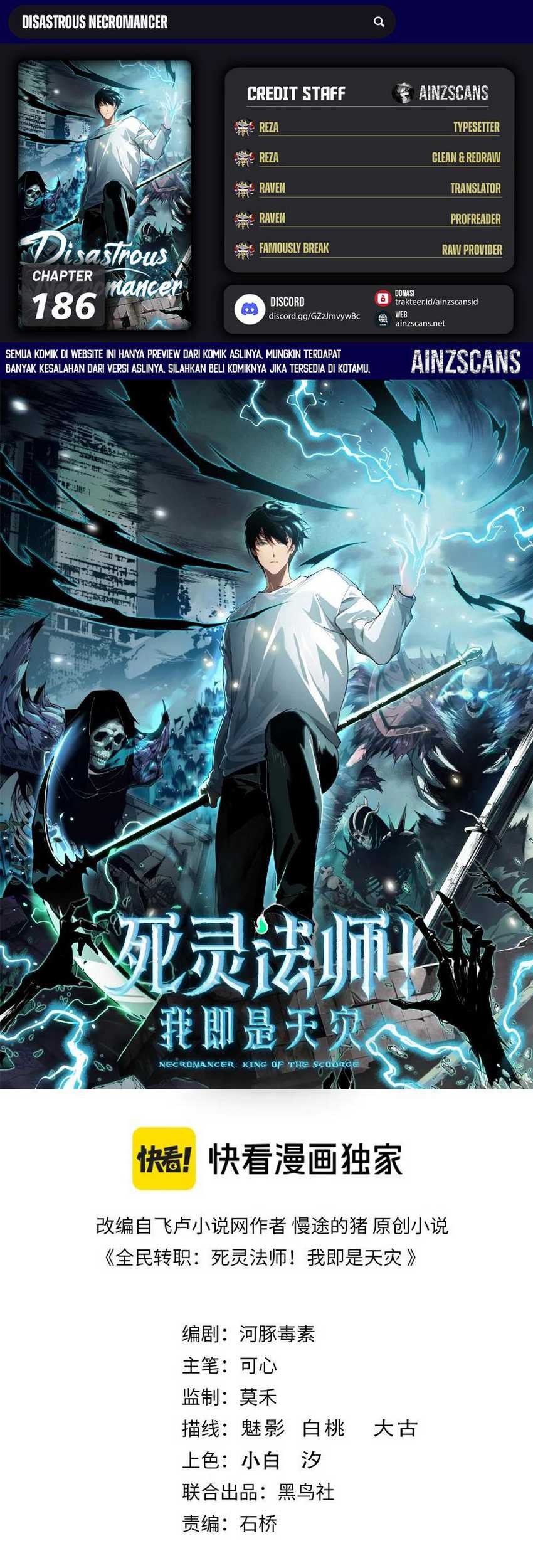 Baca Komik Disastrous Necromancer Chapter 186 Gambar 1