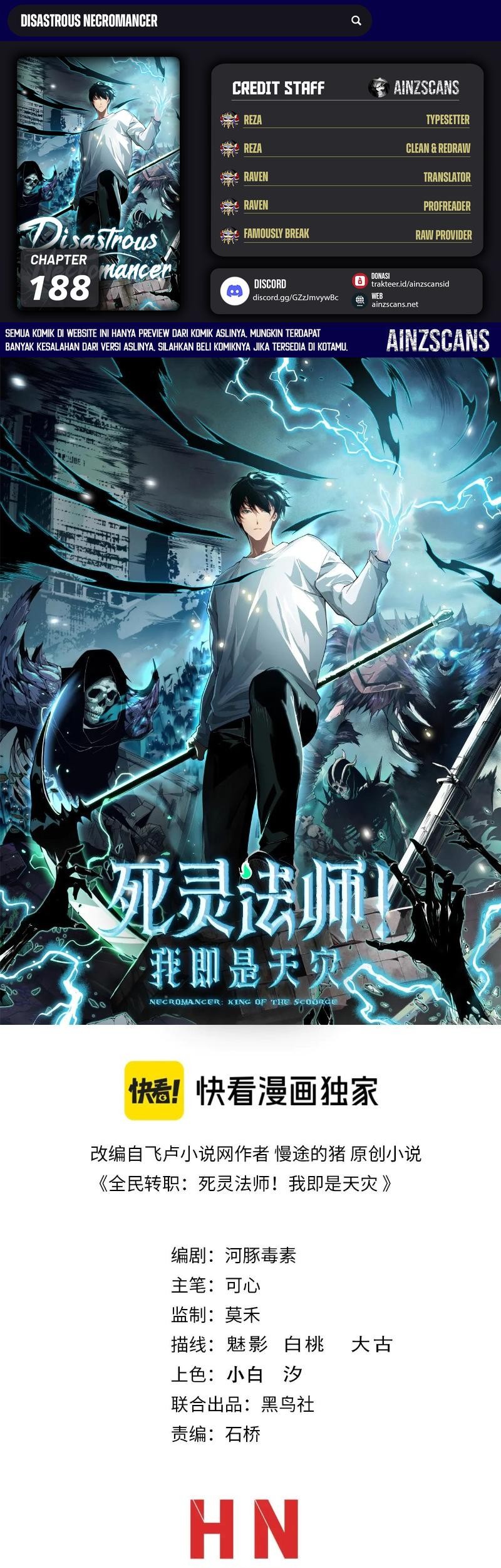 Baca Komik Disastrous Necromancer Chapter 188 Gambar 1