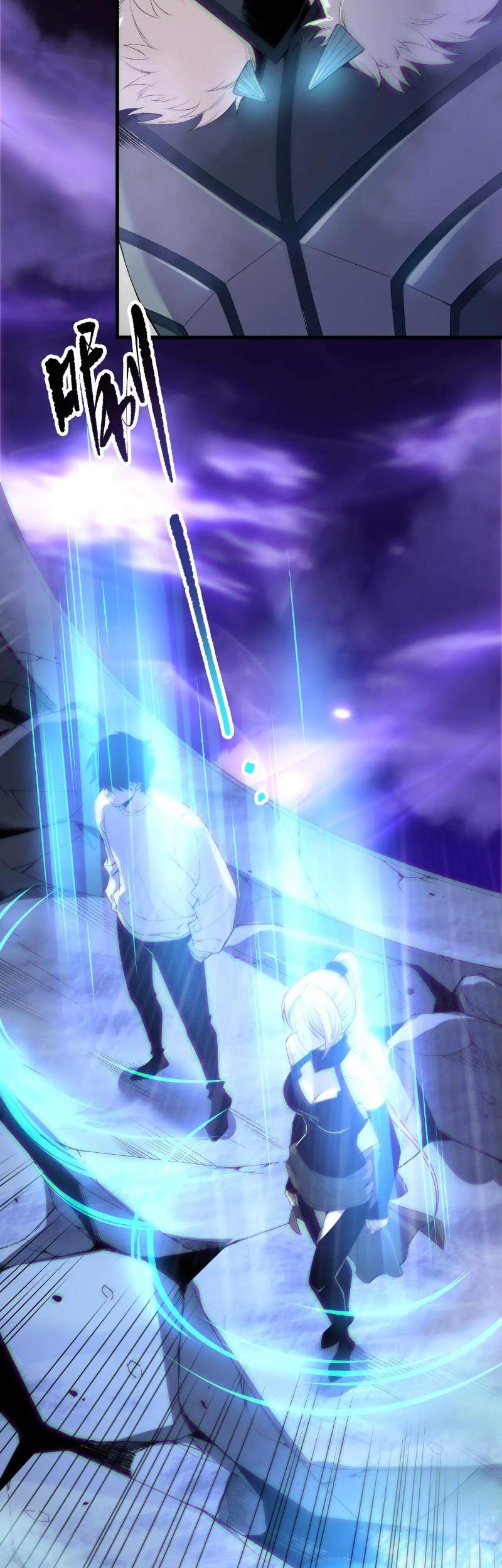Disastrous Necromancer Chapter 188 Gambar 33