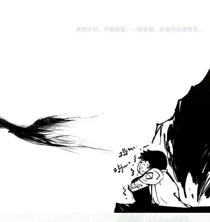 Disastrous Necromancer Chapter 189 Gambar 39