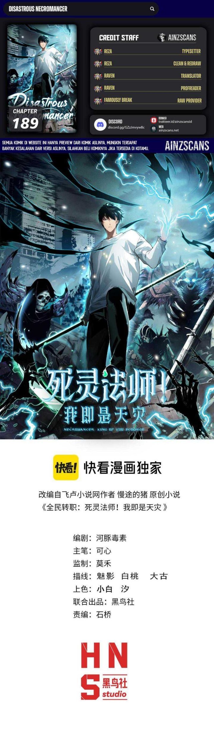 Baca Komik Disastrous Necromancer Chapter 190 Gambar 1