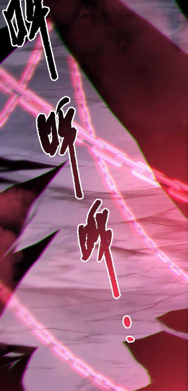 Disastrous Necromancer Chapter 190 Gambar 8