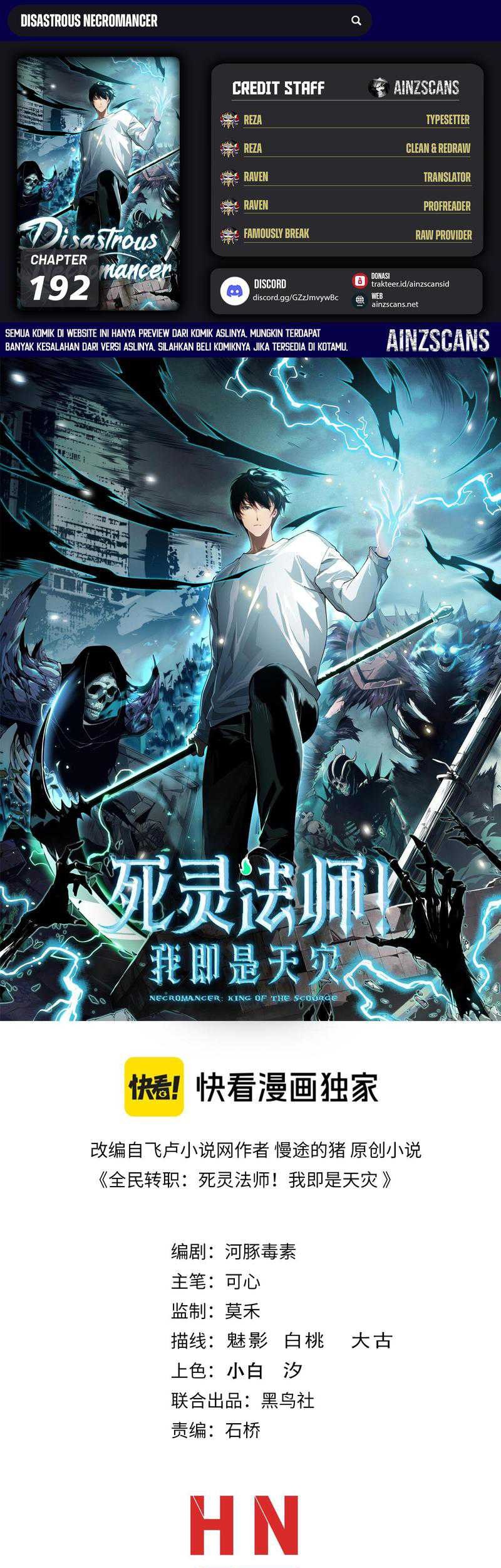 Baca Komik Disastrous Necromancer Chapter 192 Gambar 1