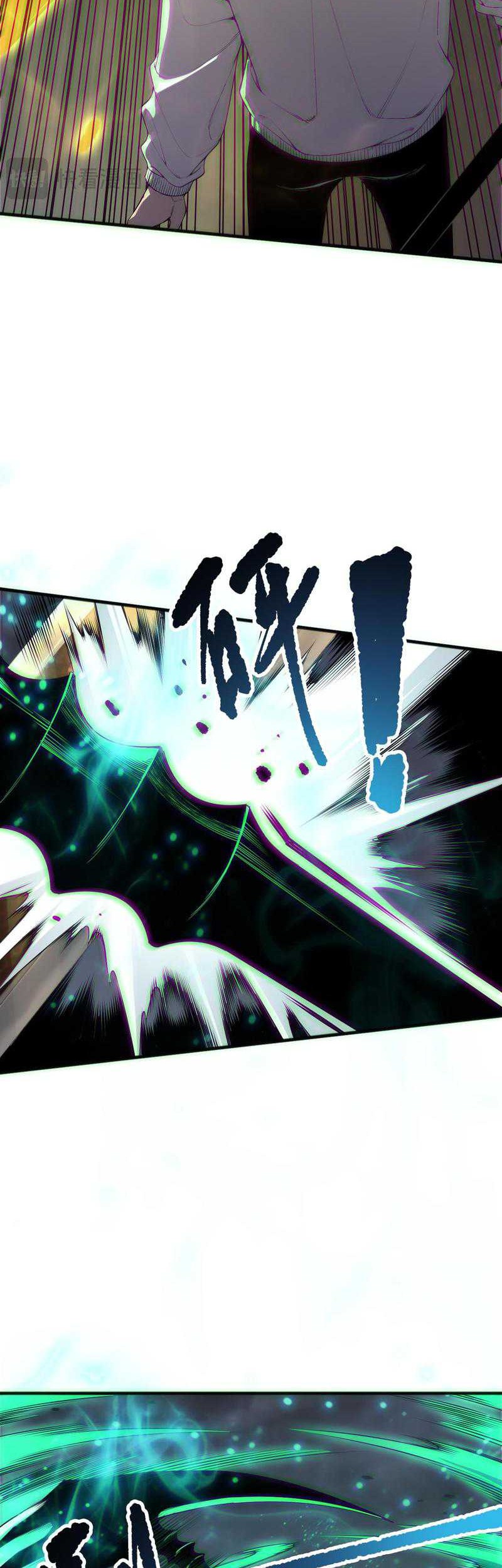 Disastrous Necromancer Chapter 192 Gambar 22