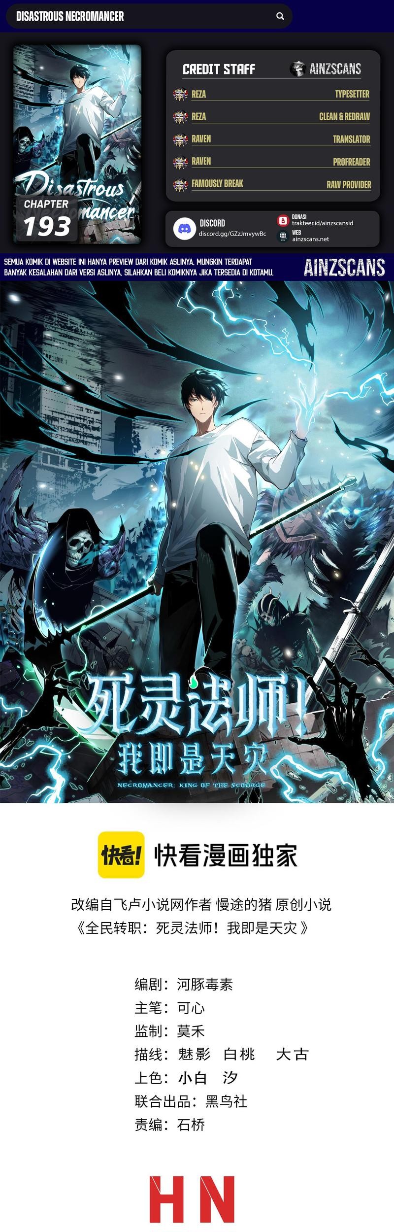 Baca Komik Disastrous Necromancer Chapter 193 Gambar 1